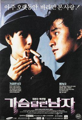 甜蜜惩罚未删减版 剧情剧照
